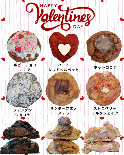 バレンタインBox❤️🤎❤️