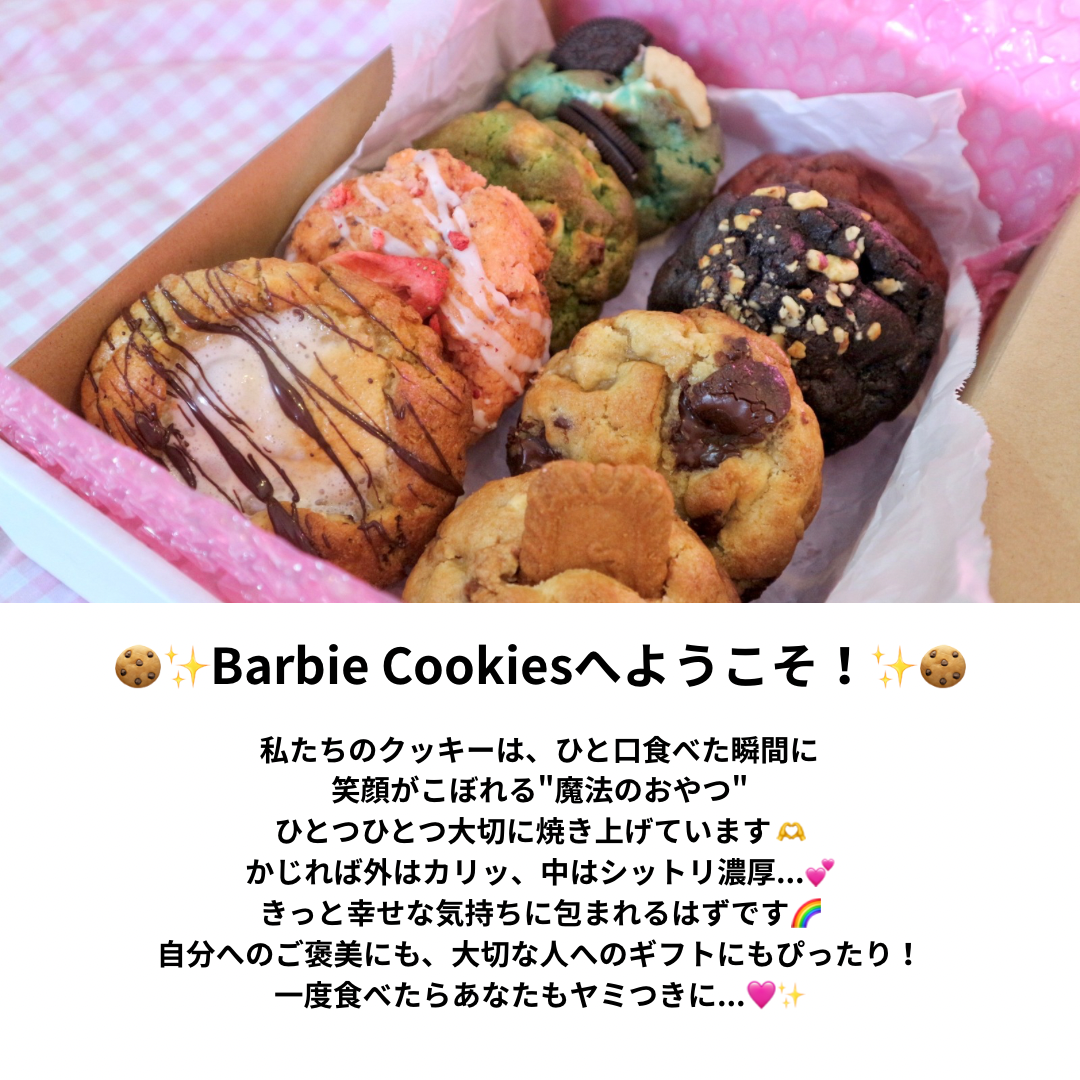 Barbie cookies | NY Style cookies